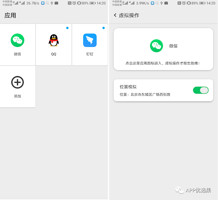 含F(xiàn)利|內(nèi)容好不正經(jīng)，奮斗路上不能少了這些王者APP！插圖10