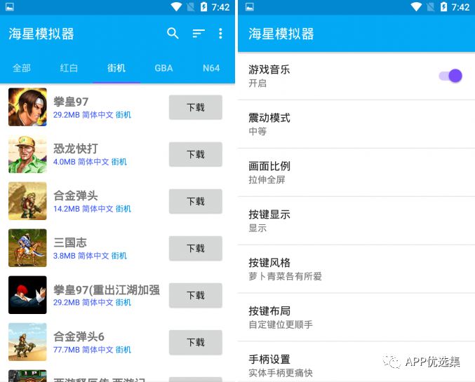 含F(xiàn)利|內(nèi)容好不正經(jīng)，奮斗路上不能少了這些王者APP！插圖11