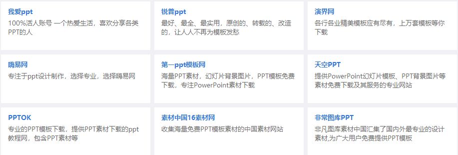 這軟件太NB了，啥都有，而且全免費！插圖14