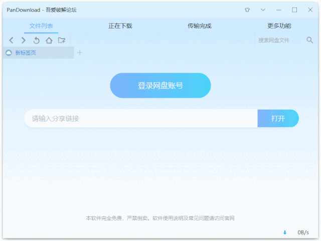 再見(jiàn)六月|這些副利神器不能再私藏了，全網(wǎng)獨(dú)家！插圖6