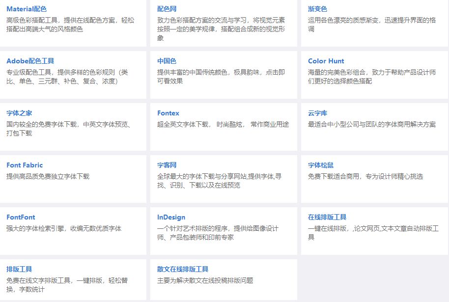 這軟件太NB了，啥都有，而且全免費！插圖11