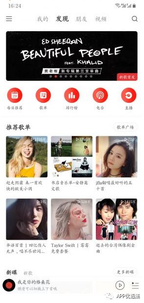 再見(jiàn)六月|這些副利神器不能再私藏了，全網(wǎng)獨(dú)家！插圖9