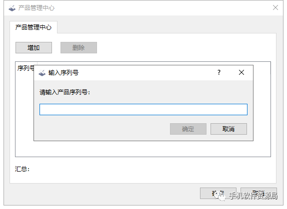國民級(jí)辦公神器機(jī)關(guān)單位專業(yè)版，附贈(zèng)激活碼，手慢無！插圖3