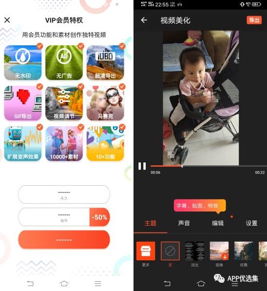含F(xiàn)利|內(nèi)容好不正經(jīng)，奮斗路上不能少了這些王者APP！插圖16