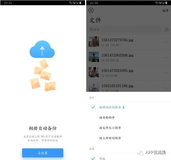 含F(xiàn)利|內(nèi)容好不正經(jīng)，奮斗路上不能少了這些王者APP！插圖3