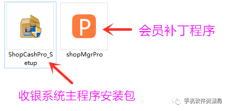 發(fā)一款全行業(yè)店鋪收銀系統(tǒng)永久會(huì)員版，低調(diào)使用請(qǐng)勿販賣！插圖1