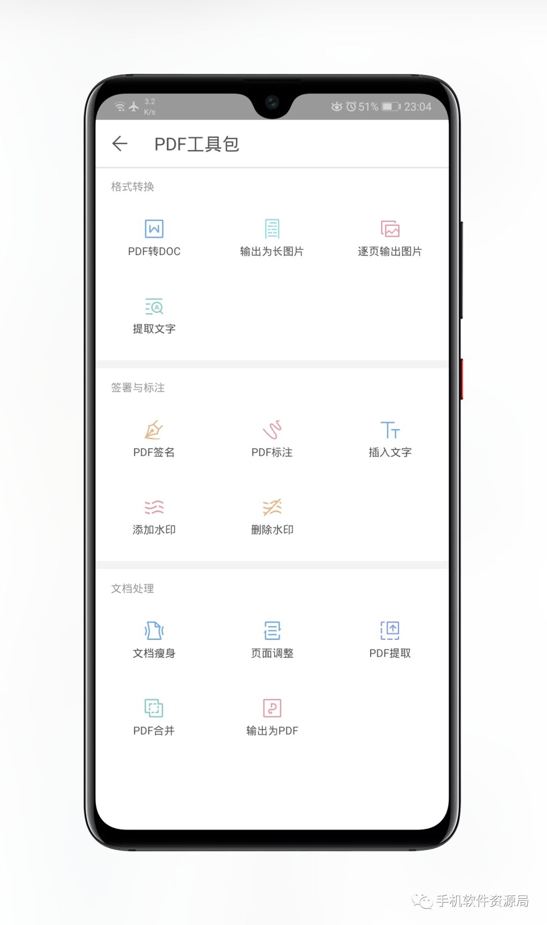 推送一款央企定制版專業(yè)級(jí)神器，密鑰激活碼不多手慢無(wú)！插圖6