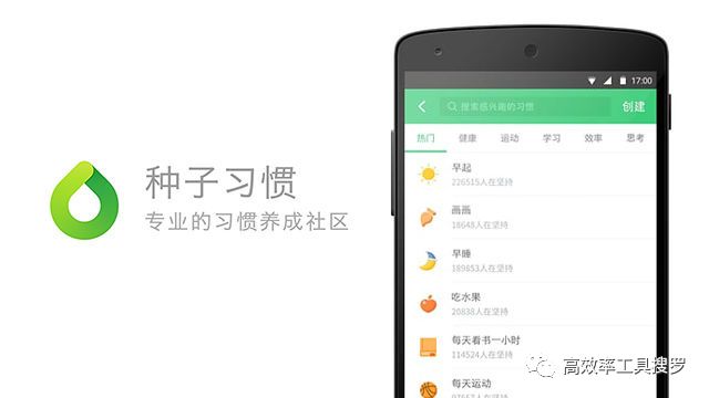 有哪些好用的簡潔實用App？插圖6