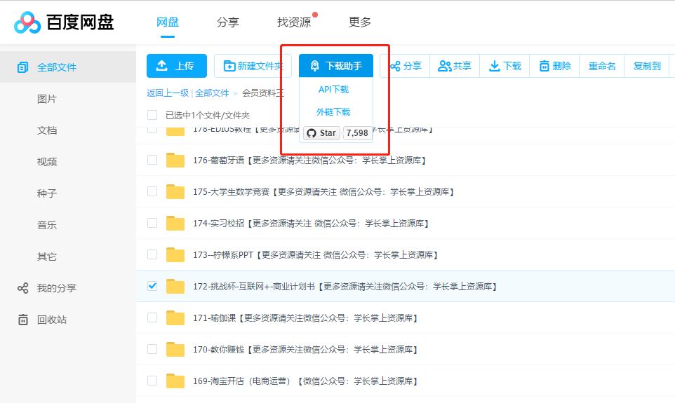 對不起，我又要對瀏覽器下手了！插圖12