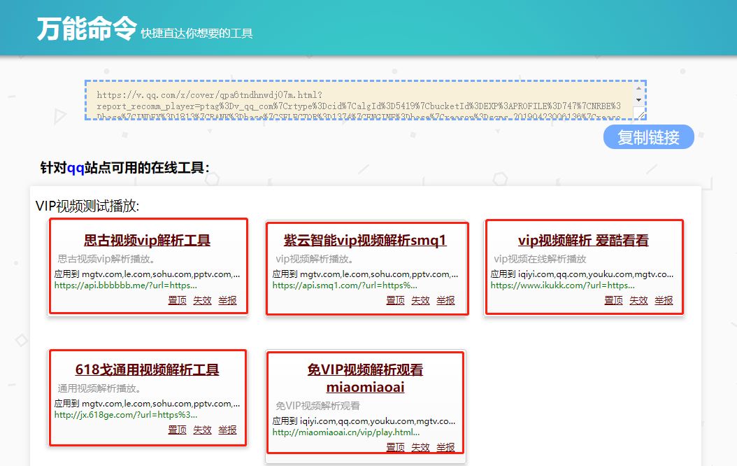 這個(gè)萬能指令真的可以讓你為所欲為！插圖7