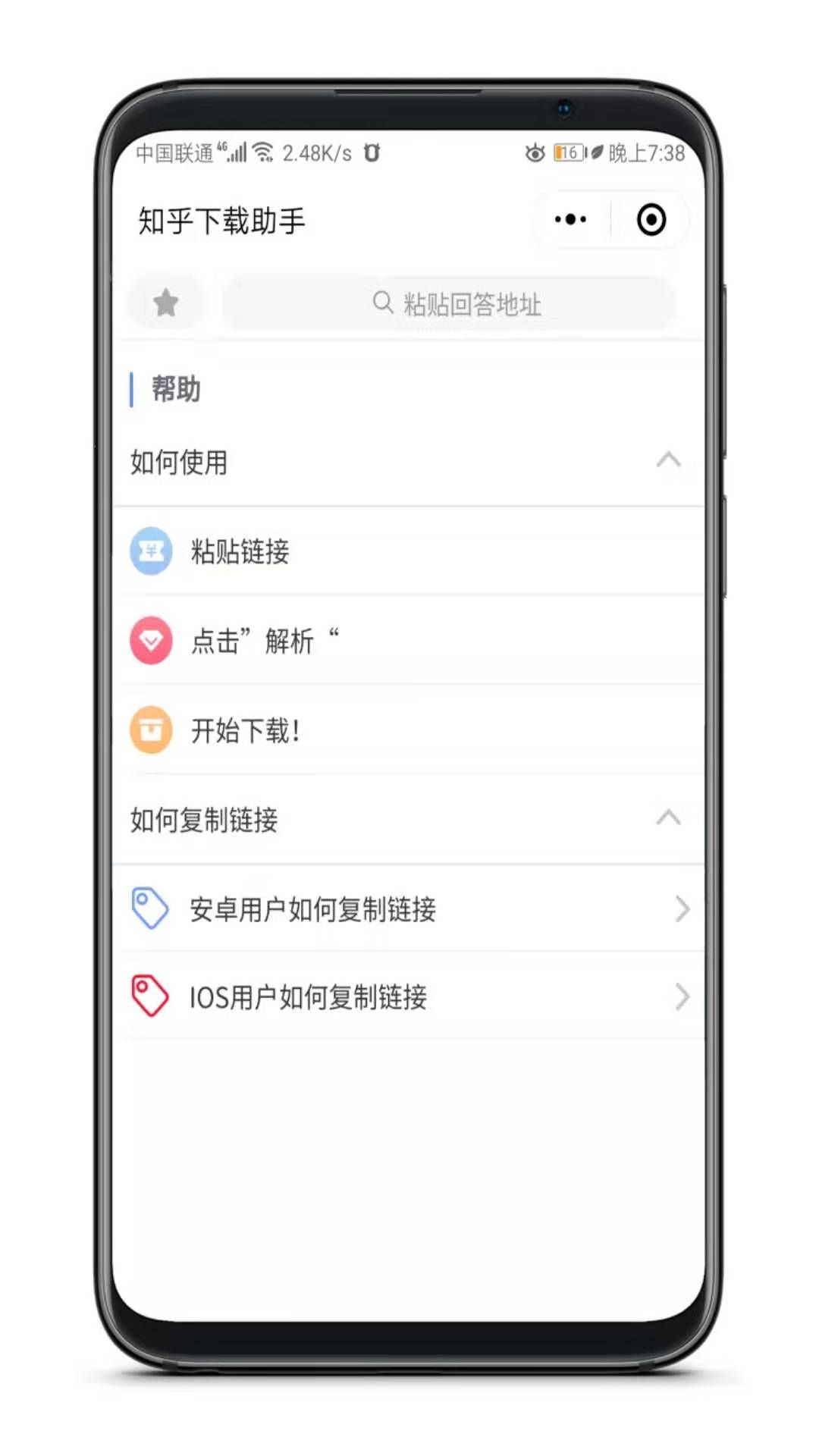 這個(gè)神器太牛了，無需安裝即可體驗(yàn)77項(xiàng)黑科技!插圖5
