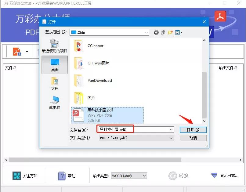 這軟件太NB了，啥都有，而且全免費！插圖19