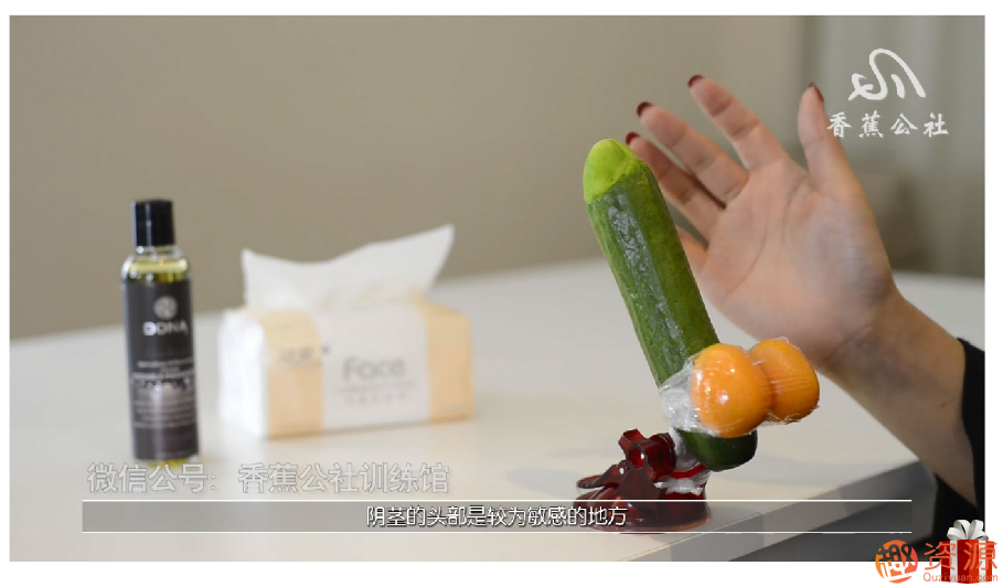 舌尖上的gaochao，女對男口愛_趣資料插圖7