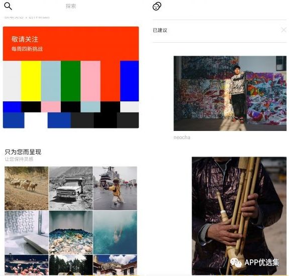 含F(xiàn)利|內(nèi)容好不正經(jīng)，奮斗路上不能少了這些王者APP！插圖5