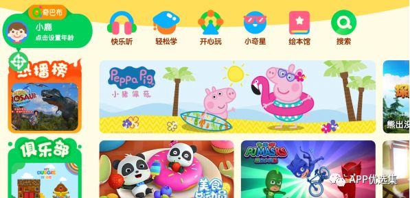 必備|七月頂級APP大作、滿滿的都是副利！清涼一夏~插圖10