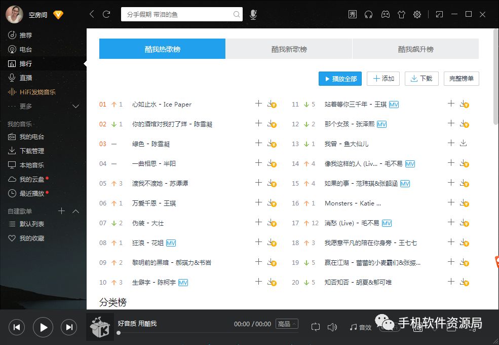 珍藏的一款SVIP會員版神器，強(qiáng)大到只能低調(diào)用了！插圖5