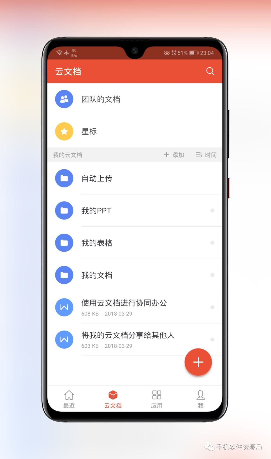 推送一款央企定制版專業(yè)級(jí)神器，密鑰激活碼不多手慢無(wú)！插圖8