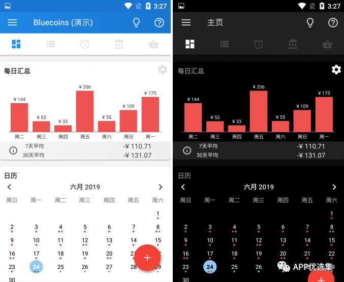 含F(xiàn)利|內(nèi)容好不正經(jīng)，奮斗路上不能少了這些王者APP！插圖1
