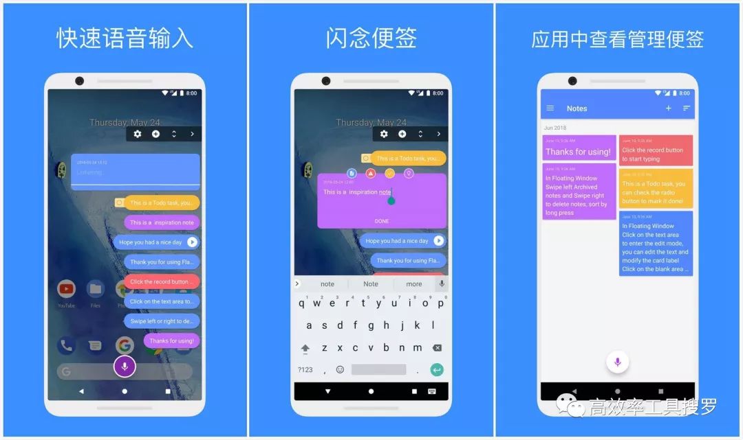 一堆黑科技效率工具來襲，建議立即體驗(yàn)插圖