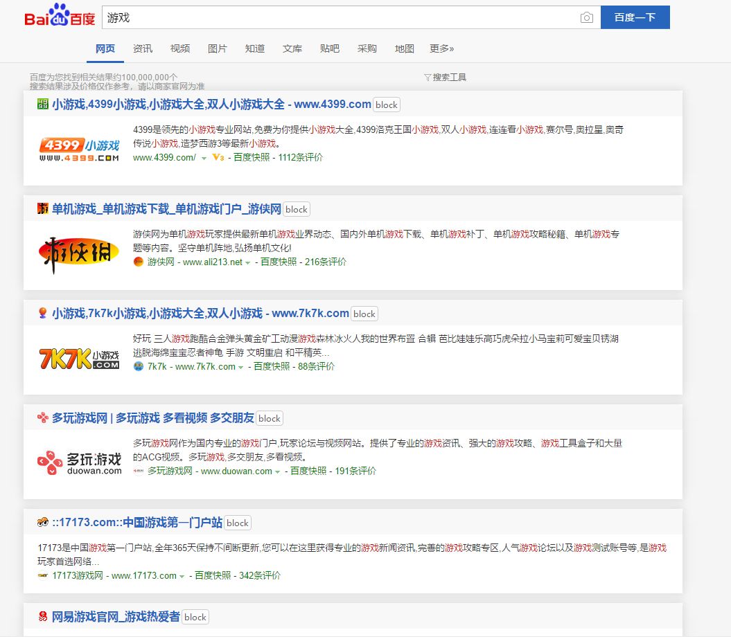 對不起，我又要對瀏覽器下手了！插圖9