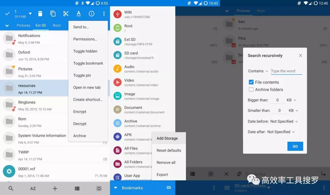 6款黑科技工具App，真是太好用了插圖1