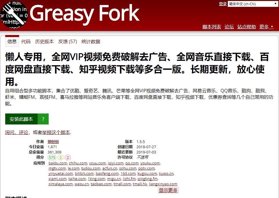 對不起，我又要對瀏覽器下手了！插圖13