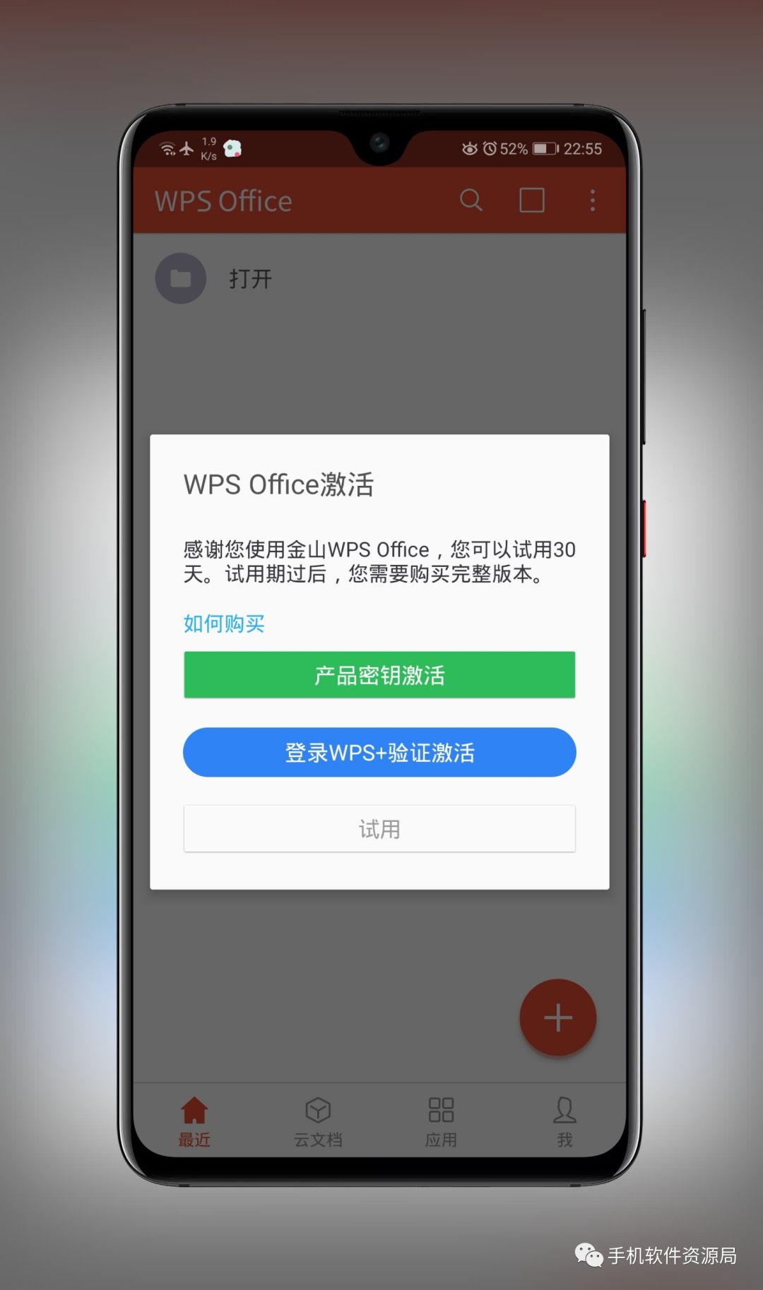 推送一款央企定制版專業(yè)級(jí)神器，密鑰激活碼不多手慢無(wú)！插圖2