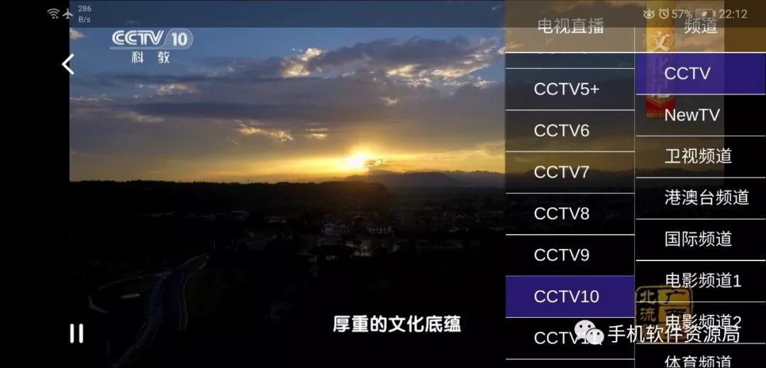這款全新的影視神器要將海量影庫和全球衛(wèi)視融為一體？插圖5