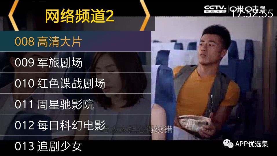 必備|七月頂級APP大作、滿滿的都是副利！清涼一夏~插圖8