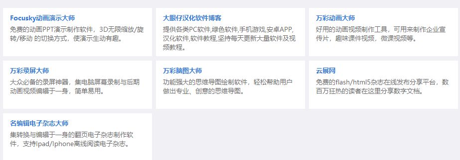 這軟件太NB了，啥都有，而且全免費！插圖10