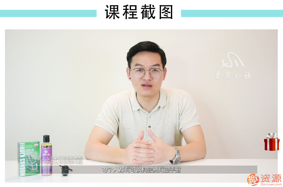 指尖上的高潮，香蕉公社男對(duì)女指愛(ài)視頻課_資源網(wǎng)站插圖5