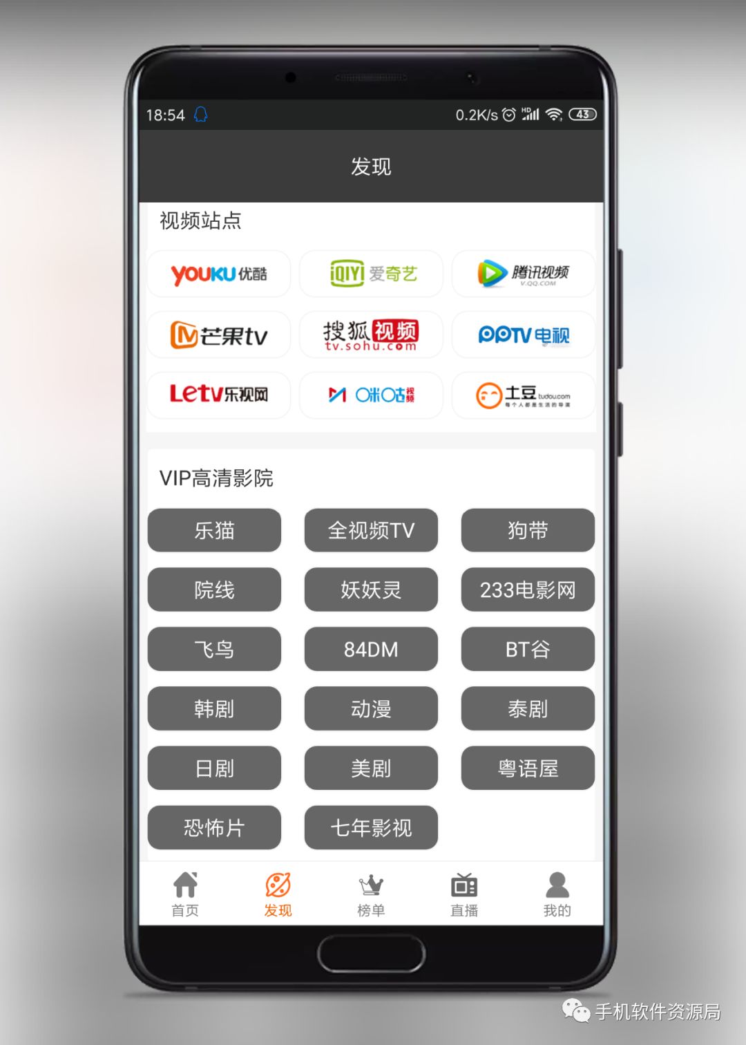 這款超強(qiáng)大的全網(wǎng)影音視頻神器，為何如此優(yōu)秀？插圖5