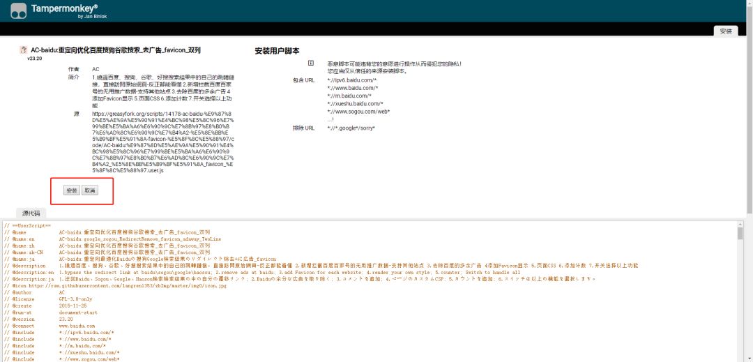 對不起，我又要對瀏覽器下手了！插圖7