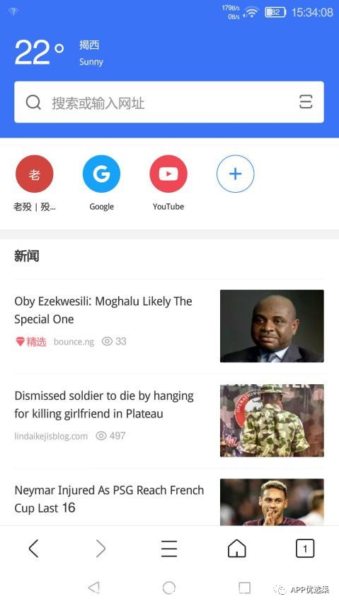 必備|七月頂級APP大作、滿滿的都是副利！清涼一夏~插圖2