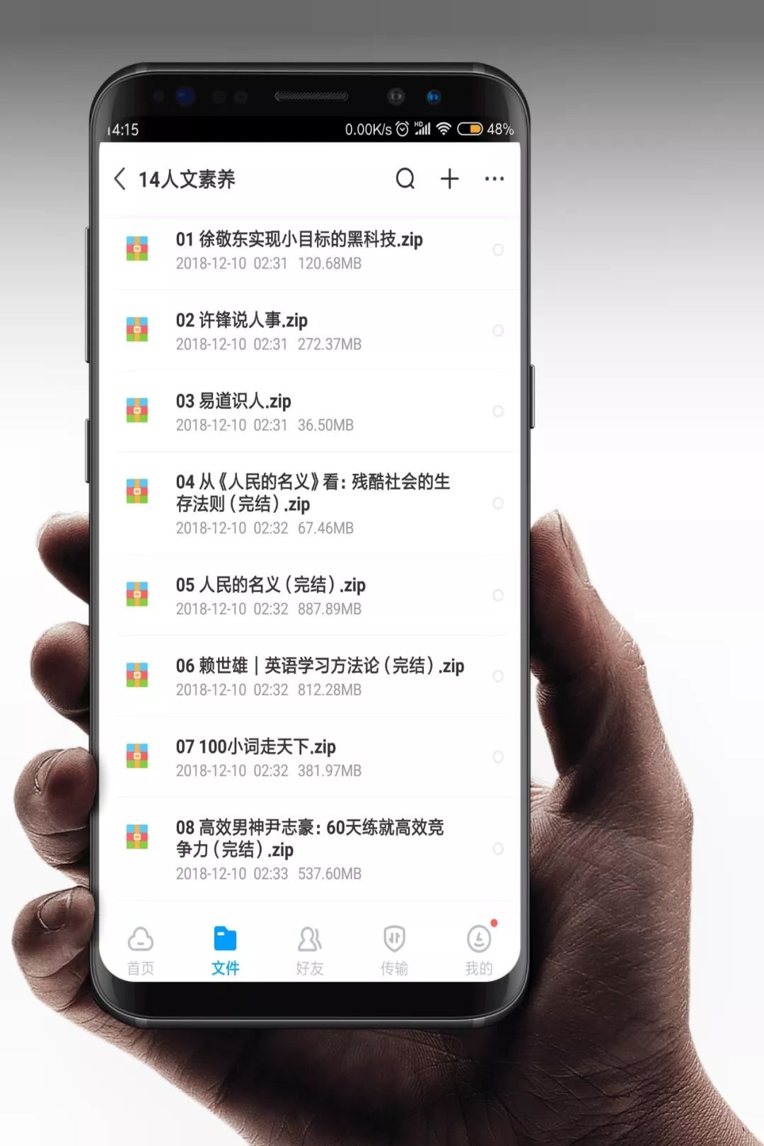 14套神級資源，豈能獨(dú)享？易失效速保存！插圖30