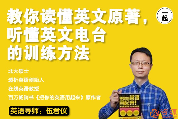 21天英語特訓營,伍君儀英語特訓營插圖 21天英語特訓營,伍君儀英語特訓營插圖