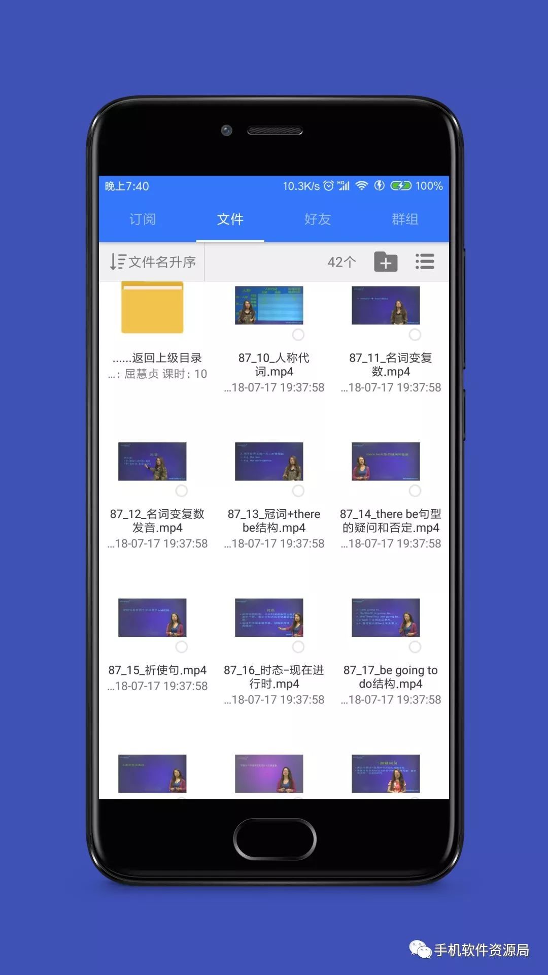 收藏的16套高品質(zhì)軟件和資源，獲取后請(qǐng)盡快保存！插圖12
