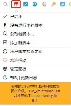 對不起，我又要對瀏覽器下手了！插圖4