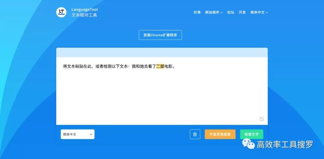 6款黑科技工具App，真是太好用了插圖4