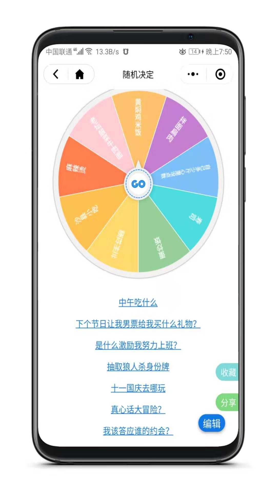 這個(gè)神器太牛了，無需安裝即可體驗(yàn)77項(xiàng)黑科技!插圖8