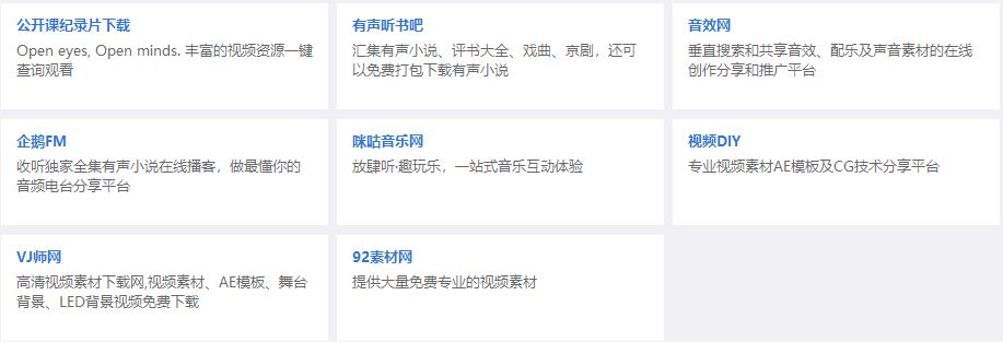 這軟件太NB了，啥都有，而且全免費！插圖15