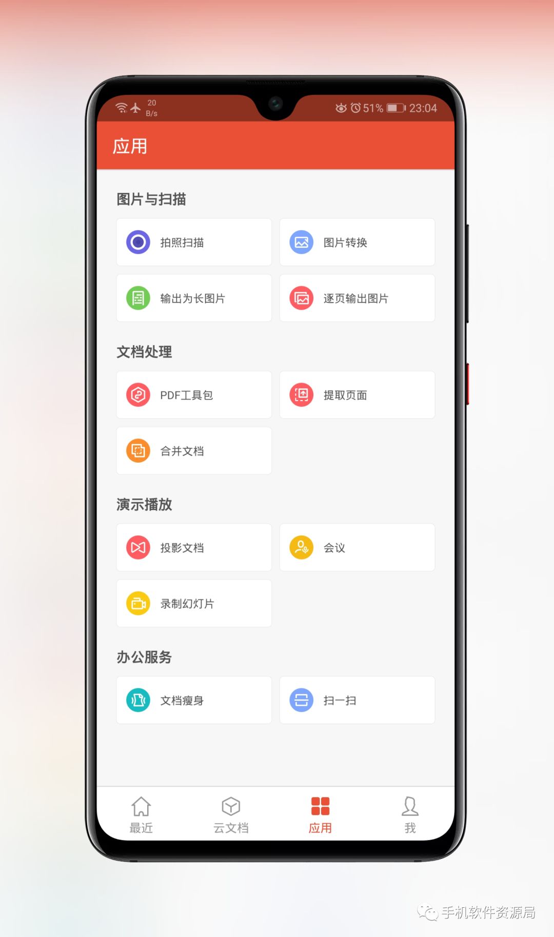 推送一款央企定制版專業(yè)級(jí)神器，密鑰激活碼不多手慢無(wú)！插圖5