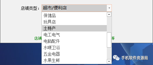 發(fā)一款全行業(yè)店鋪收銀系統(tǒng)永久會(huì)員版，低調(diào)使用請(qǐng)勿販賣！插圖3