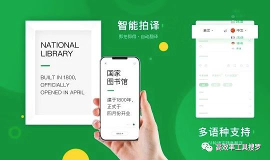 6 個(gè)特別小巧好用清爽的App，這是今日份的推薦插圖1