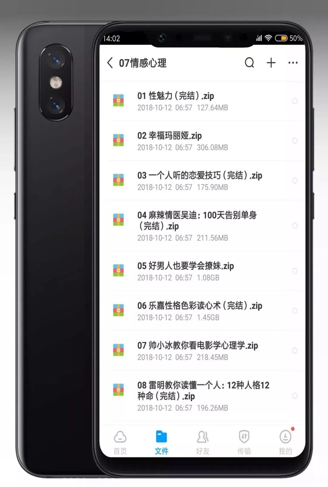 14套神級資源，豈能獨(dú)享？易失效速保存！插圖15