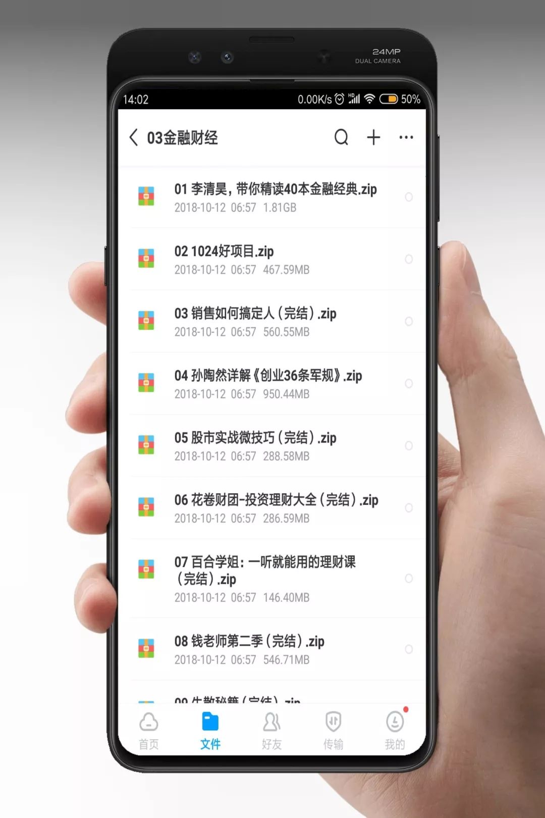 14套神級資源，豈能獨(dú)享？易失效速保存！插圖7