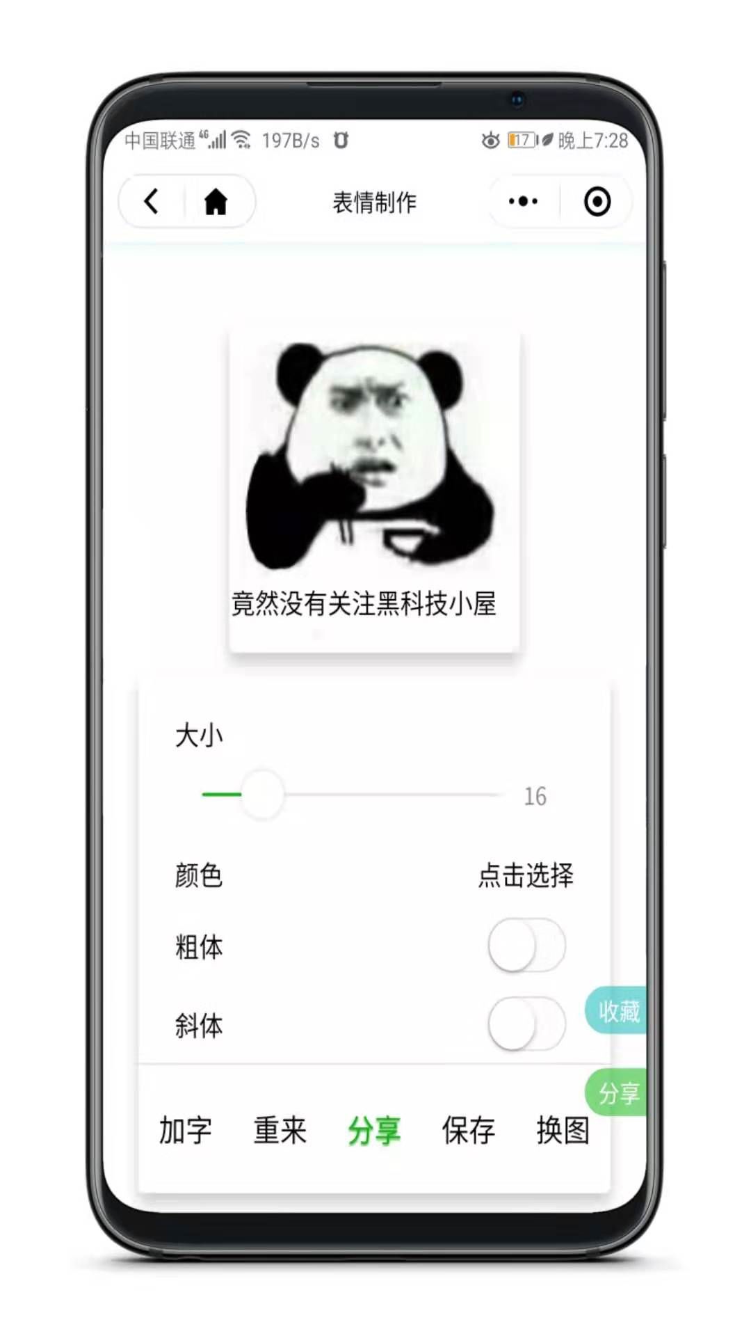 這個(gè)神器太牛了，無需安裝即可體驗(yàn)77項(xiàng)黑科技!插圖3