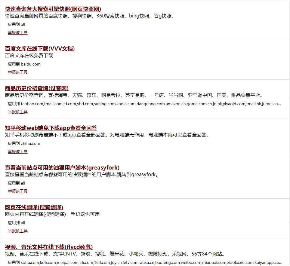 這個(gè)萬能指令真的可以讓你為所欲為！插圖2