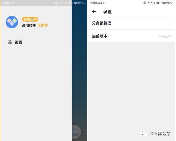 好用不厭|欠大家的神器總是要還的，好飯不怕晚！插圖5