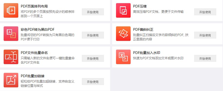 這軟件太NB了，啥都有，而且全免費！插圖1